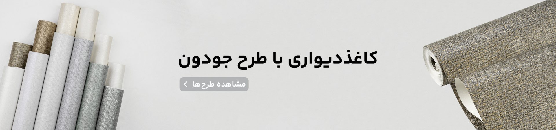 جودون